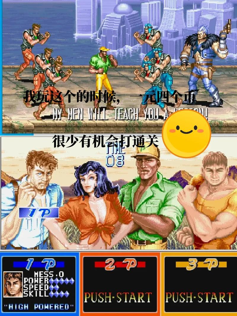 街机游戏中文版下载大全：免费下载畅玩