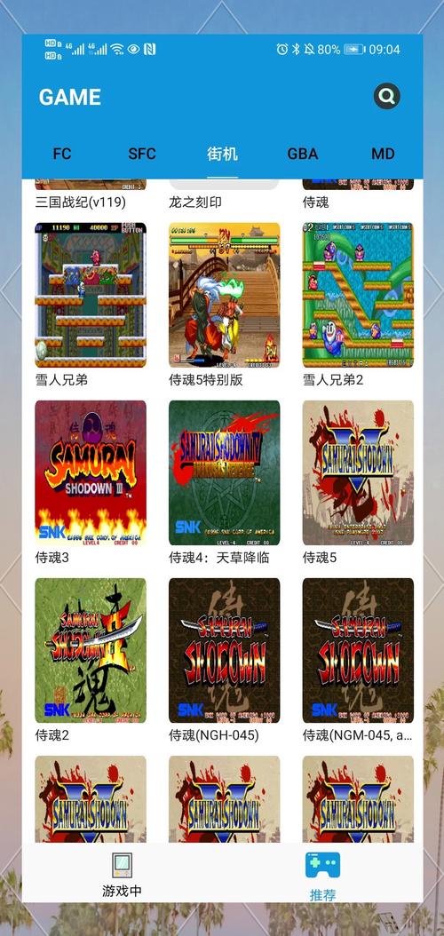 街机游戏中文版下载大全：免费下载畅玩
