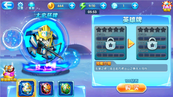 梦想三国游戏：超人气三国手游，带你重温经典历史