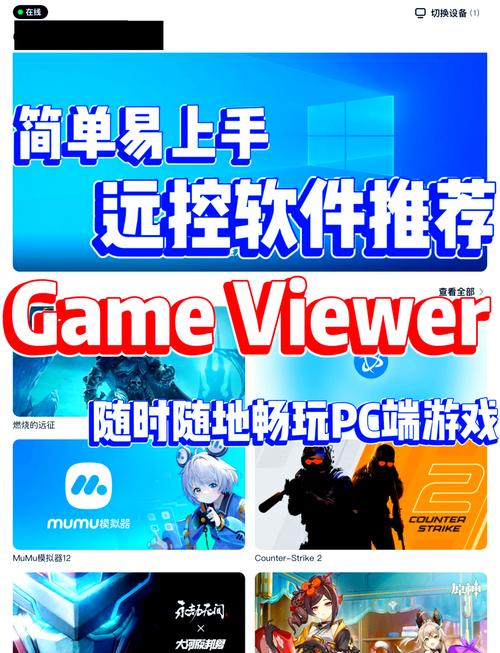 想玩电脑网络游戏？这里提供免费下载