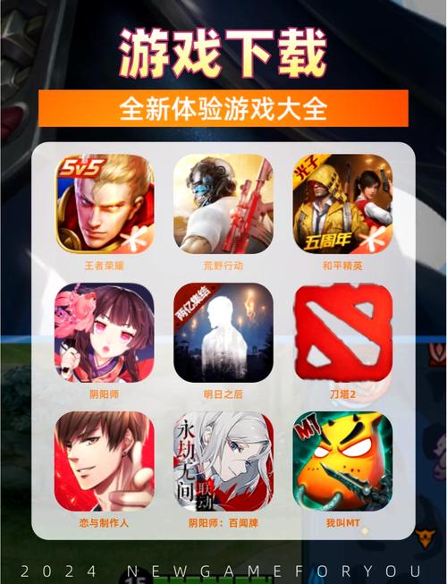 免费全部游戏大全：不用下载也能玩的游戏