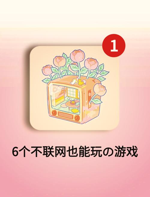 免费全部游戏大全：不用下载也能玩的游戏