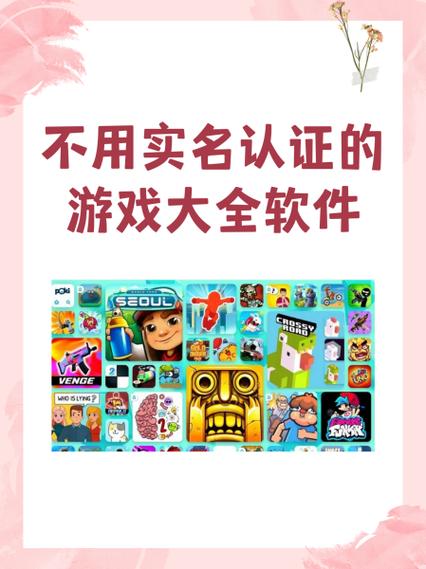 免费全部游戏大全：不用下载也能玩的游戏