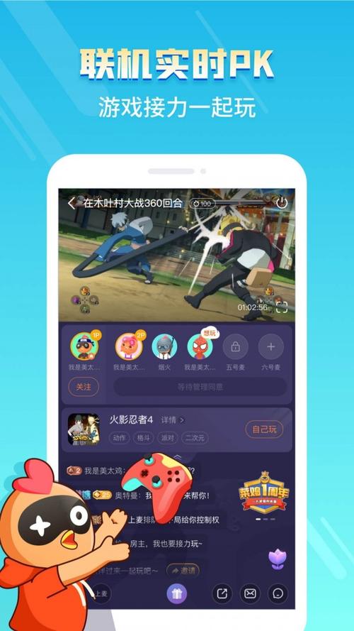 菜鸡游戏下载安装免费版：告别付费畅玩所有游戏