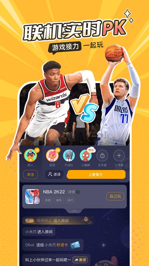 菜鸡游戏下载安装免费版：告别付费畅玩所有游戏