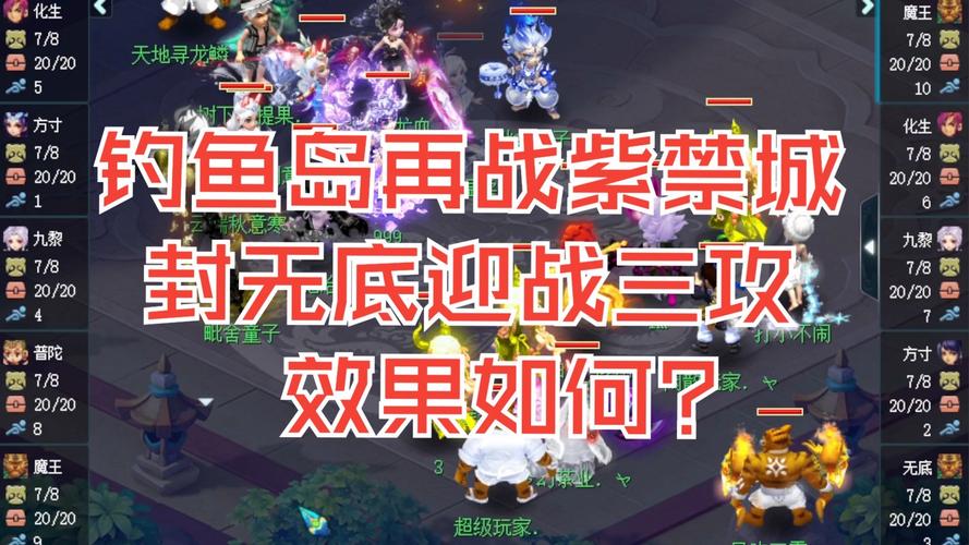 网页版梦幻西游：回忆经典，再战三界