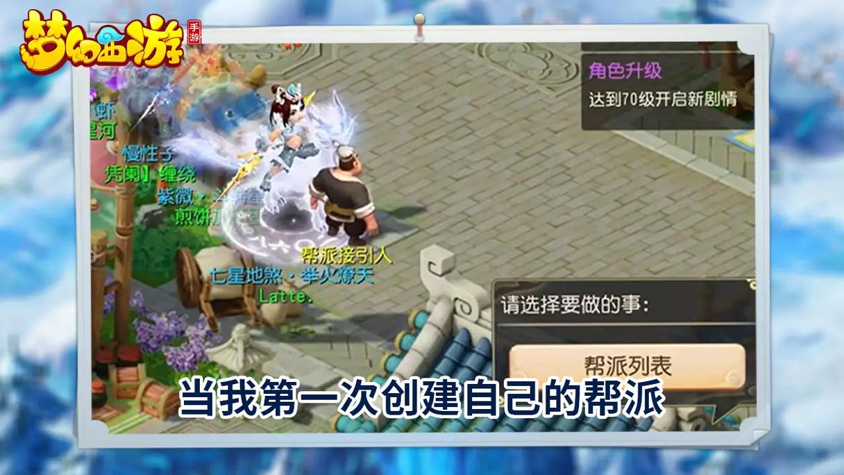 网页版梦幻西游：回忆经典，再战三界