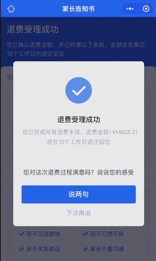 王者荣耀人脸识别系统：保护未成年人健康游戏