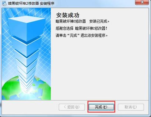 想玩更轻松的晓月圆舞曲？试试这个修改器！