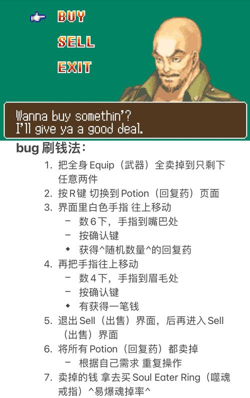 想玩更轻松的晓月圆舞曲？试试这个修改器！