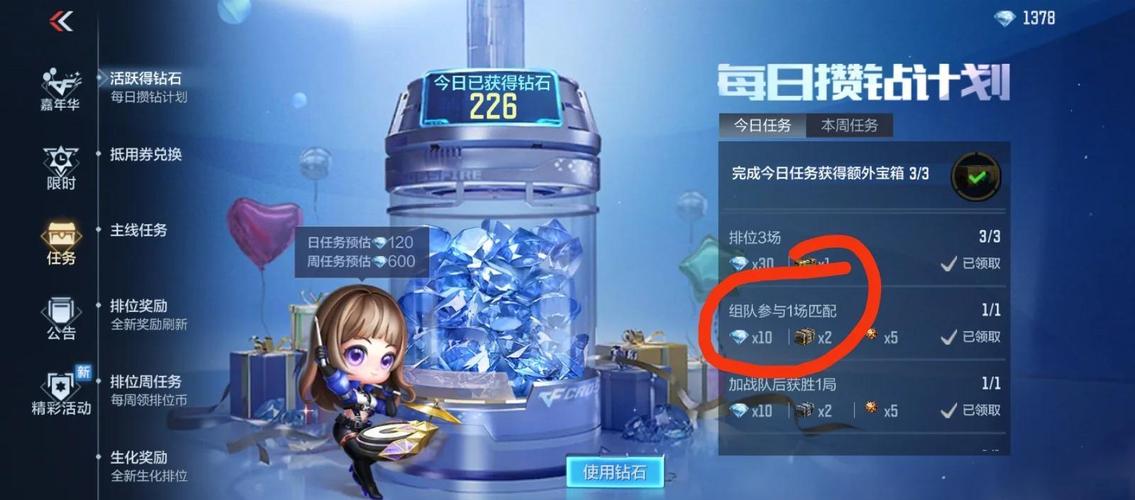 穿越火线攻略秘籍：快速提升游戏水平的实用指南
