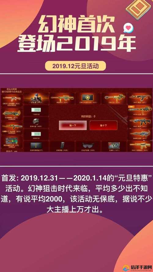 穿越火线攻略秘籍：快速提升游戏水平的实用指南