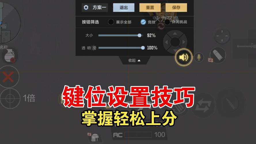 穿越火线攻略秘籍：快速提升游戏水平的实用指南