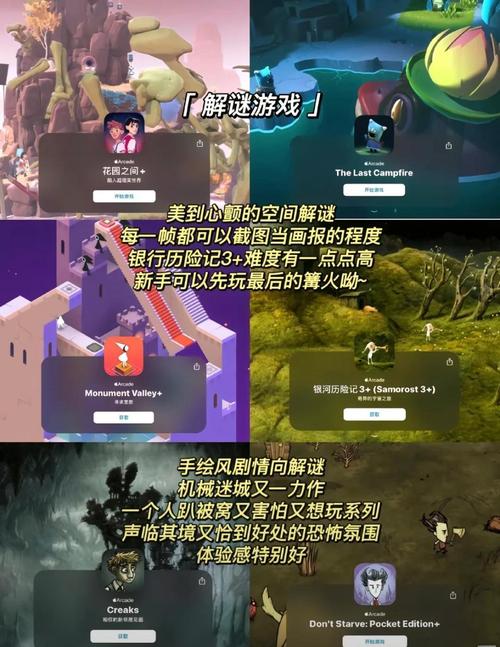 2024最火爆iOS游戏推荐，好玩不肝轻松上分