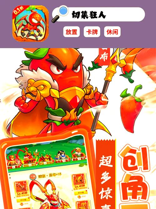2024最火爆iOS游戏推荐，好玩不肝轻松上分