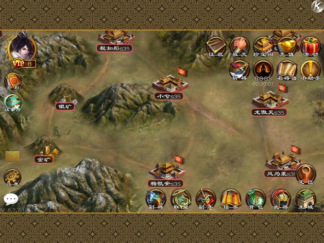 新三国群英传电脑版：体验不一样的三国世界