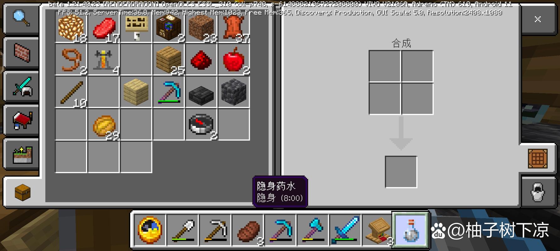 我的世界：教你制作实用的雨水收集器，从此不再缺水！