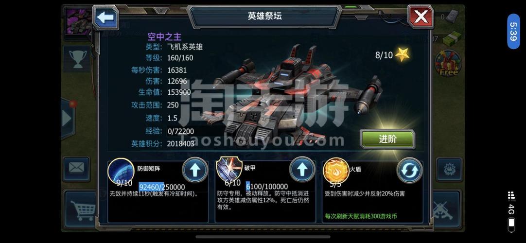 红警4大国崛起：丰富特效，超燃战斗，等你来战！