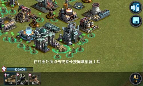 红警4大国崛起：丰富特效，超燃战斗，等你来战！