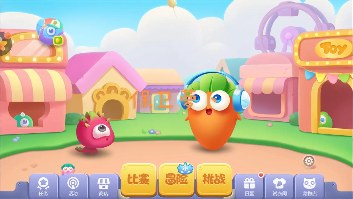 保卫萝卜安卓版游戏下载：可爱萝卜等你来守护！