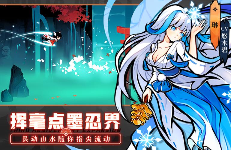 忍者必须死2：最新版本更新，全新玩法等你体验！