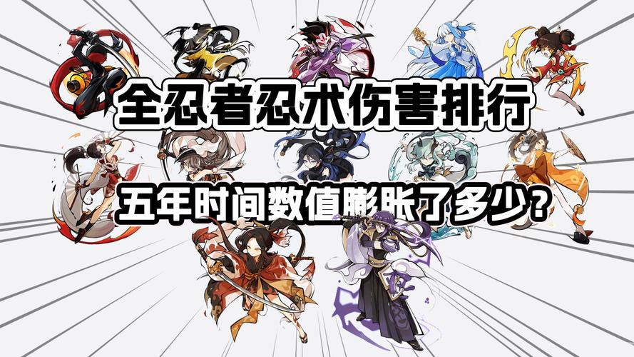 忍者必须死2：最新版本更新，全新玩法等你体验！