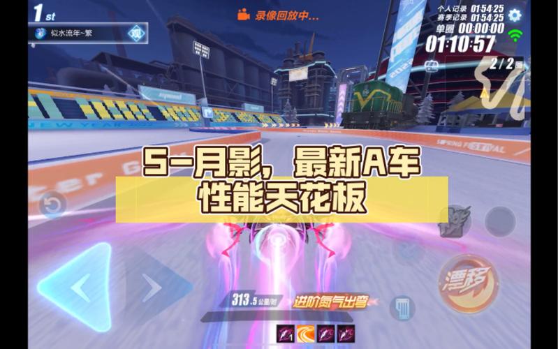 还在为选A车发愁？QQ飞车A车大全带你快速找到心仪座驾！
