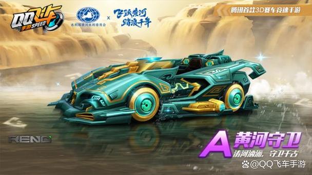 还在为选A车发愁？QQ飞车A车大全带你快速找到心仪座驾！