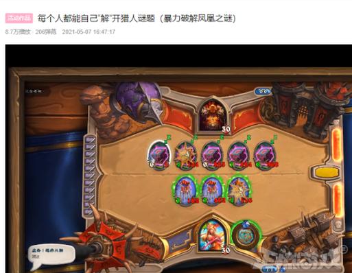 炉石传说国服激活码免费领取：超简单方法分享