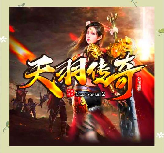 天羽传奇职业选择推荐：哪个职业最适合你？