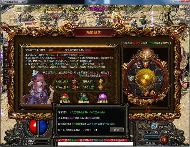 天羽传奇职业选择推荐：哪个职业最适合你？