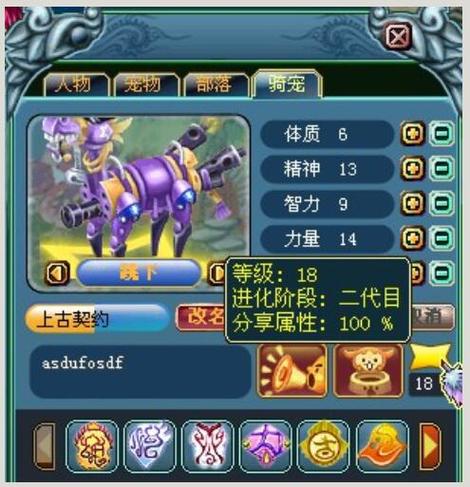 天羽传奇职业选择推荐：哪个职业最适合你？