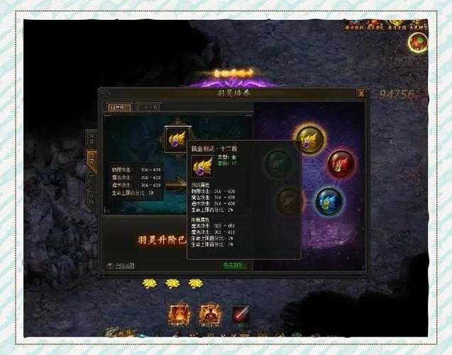 天羽传奇职业选择推荐：哪个职业最适合你？