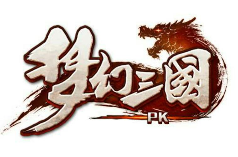 梦幻三国：经典三国剧情，热血战斗来袭！