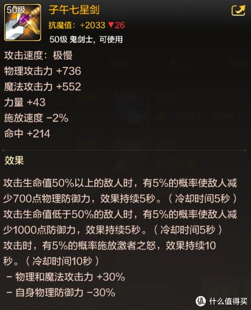 火炬之光2狂战士最强属性点加点方案：输出与生存兼顾