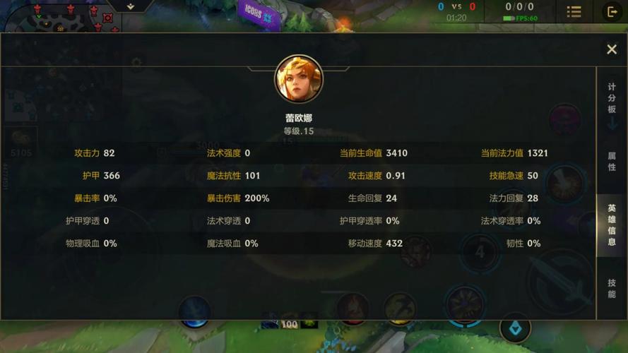 LOL曙光女神辅助出装详解：不同局势如何应对