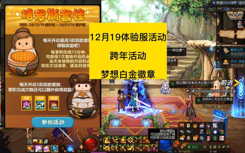 DNF最新客户端下载地址大全，快速下载畅玩地下城