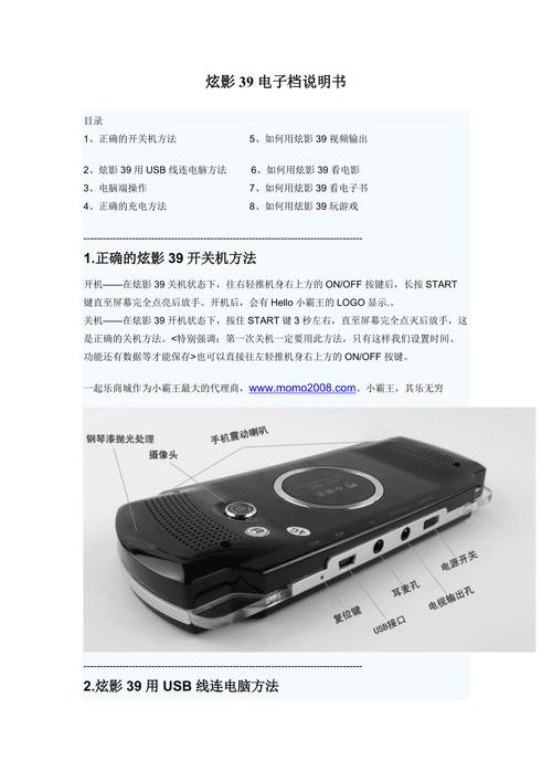想玩PSP游戏？PSP ISO下载与运行的详细步骤