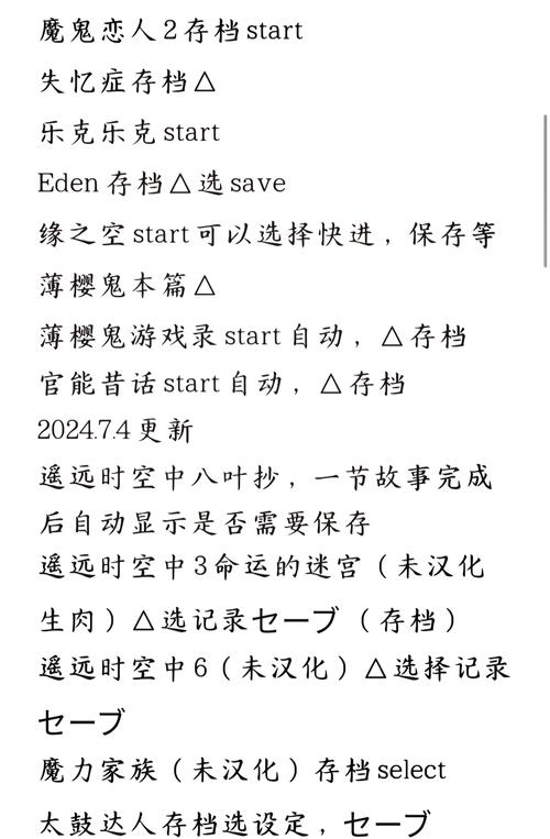 想玩PSP游戏？PSP ISO下载与运行的详细步骤