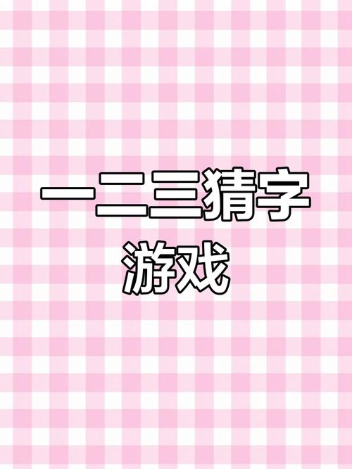 鬼岛攻略大全：新手必看！轻松通关鬼岛秘籍