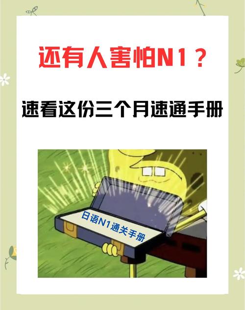鬼岛攻略大全：新手必看！轻松通关鬼岛秘籍