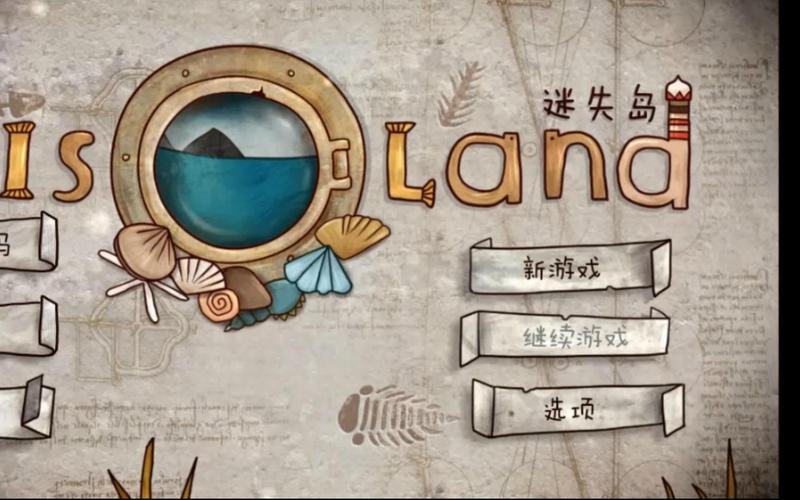 鬼岛攻略大全：新手必看！轻松通关鬼岛秘籍