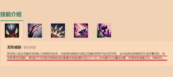 英雄联盟卡兹克进阶技巧：熟练掌握螳螂，成为顶级刺客