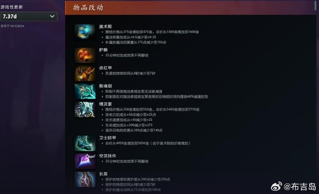 DOTA2交易风险及防范：如何安全买卖账号和饰品？
