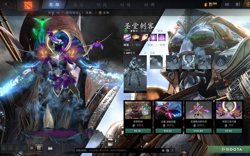 DOTA2交易风险及防范：如何安全买卖账号和饰品？