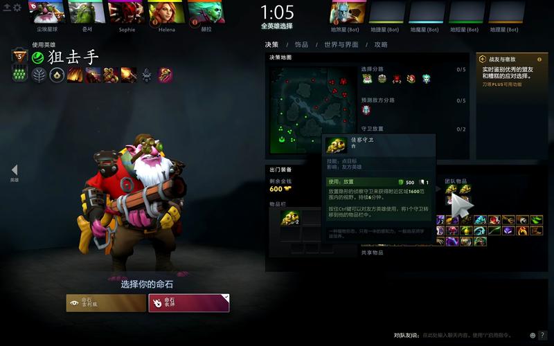 DOTA2交易风险及防范：如何安全买卖账号和饰品？