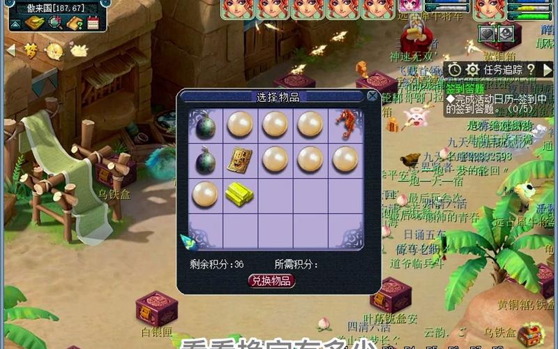 梦幻西游新钓鱼：升级休闲两不误，轻松玩转新玩法