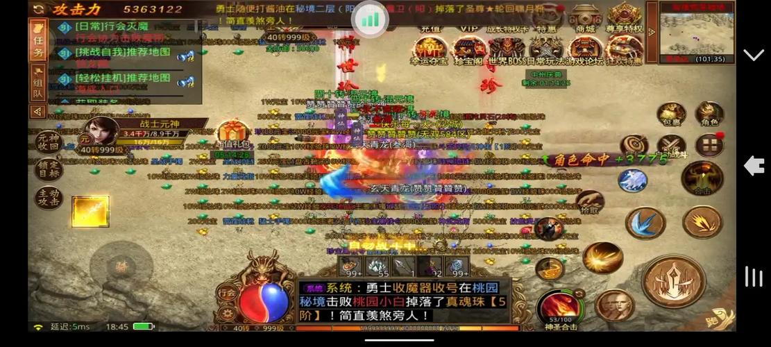 百倍爆率传奇离线挂机：高效刷怪，轻松升级