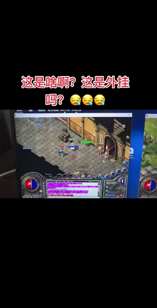 百倍爆率传奇离线挂机：高效刷怪，轻松升级