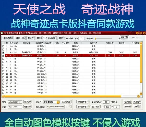百倍爆率传奇离线挂机：高效刷怪，轻松升级